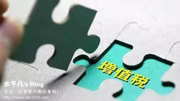 自主品牌，增值稅稅率下調(diào),豪車降價(jià)，汽車增值稅